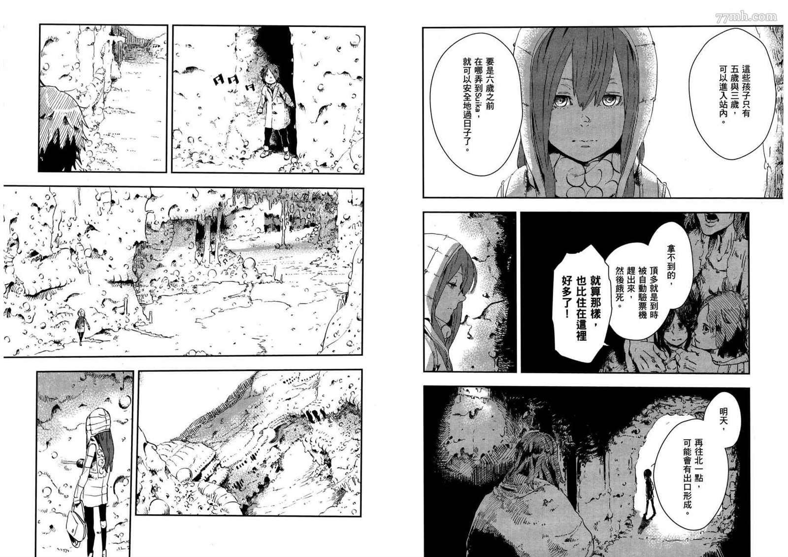 第3卷