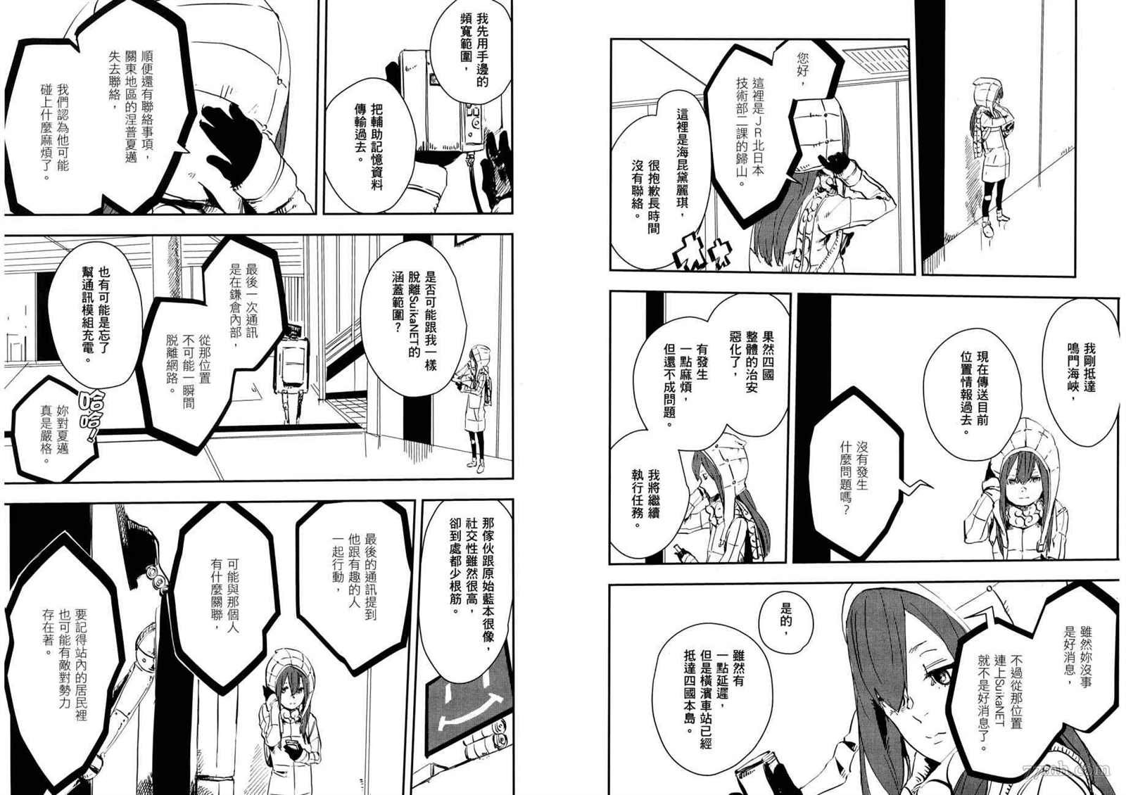 第3卷