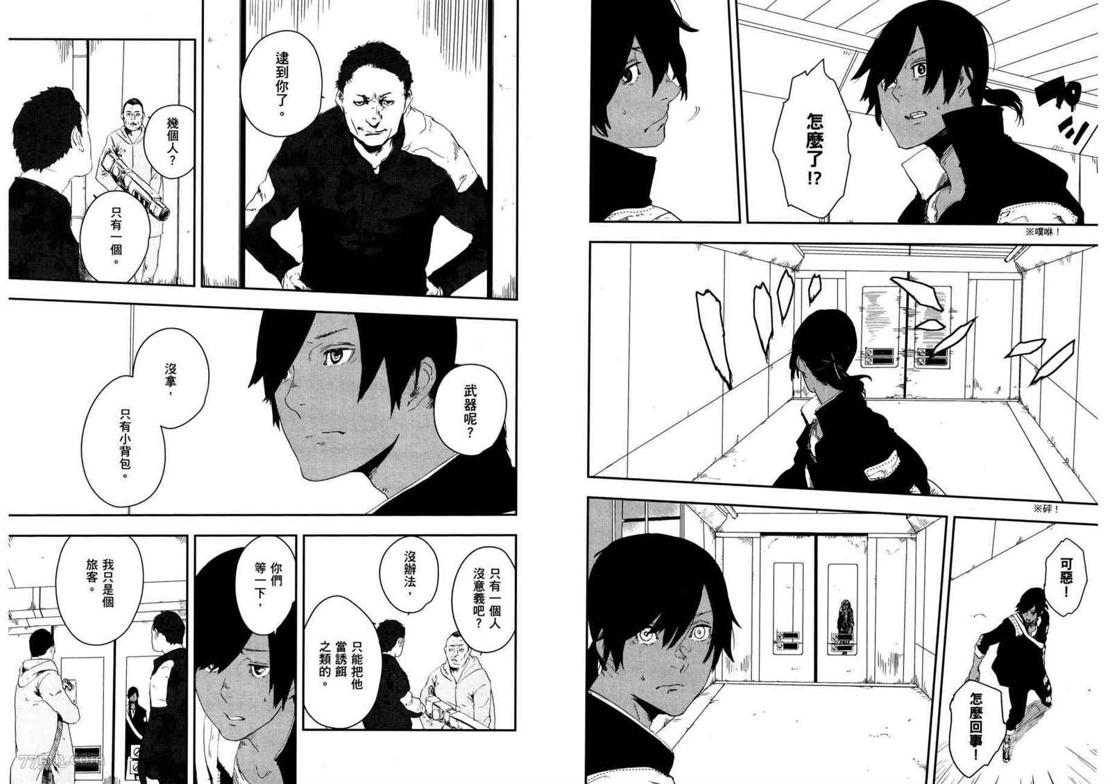 第3卷