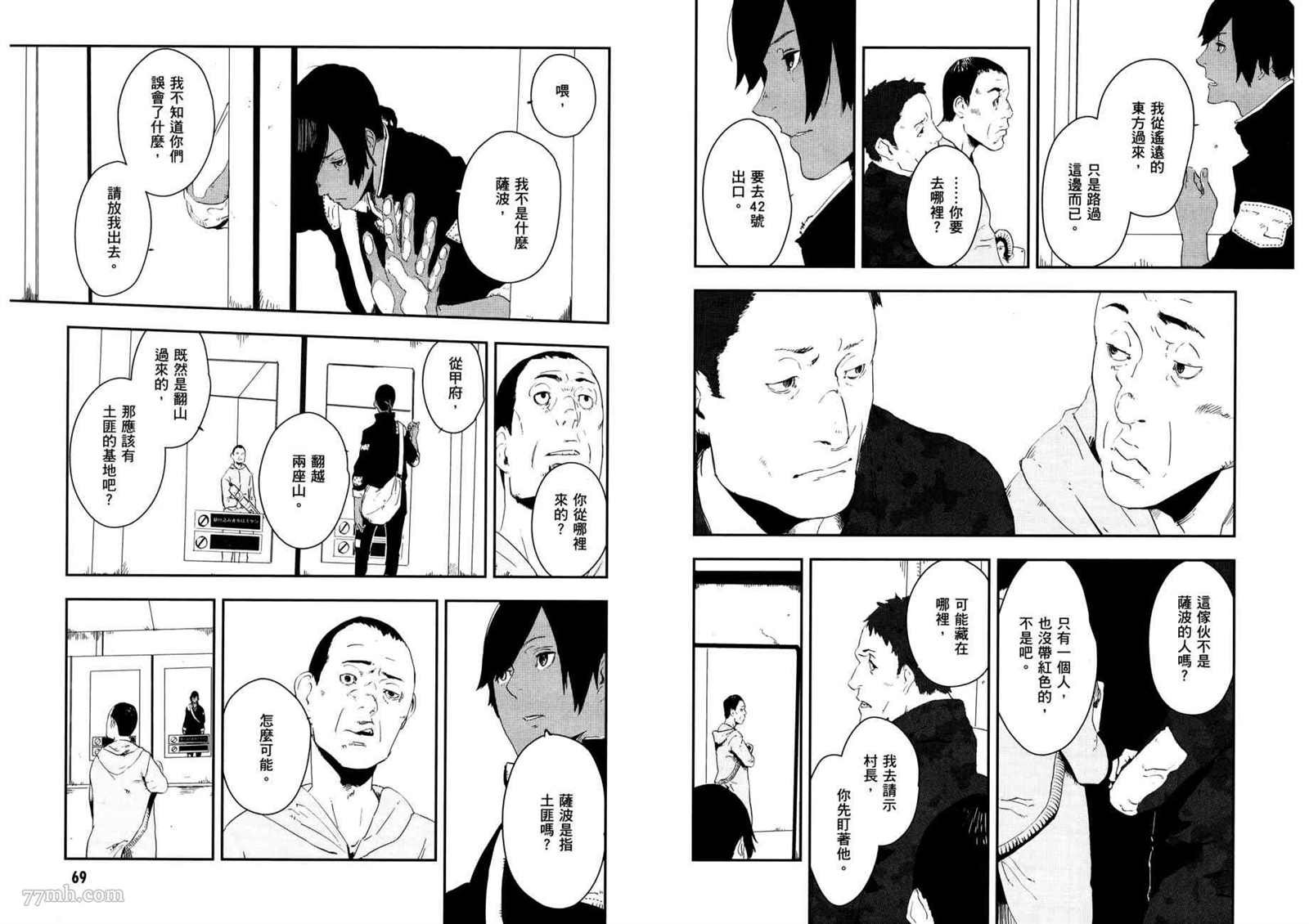 第3卷