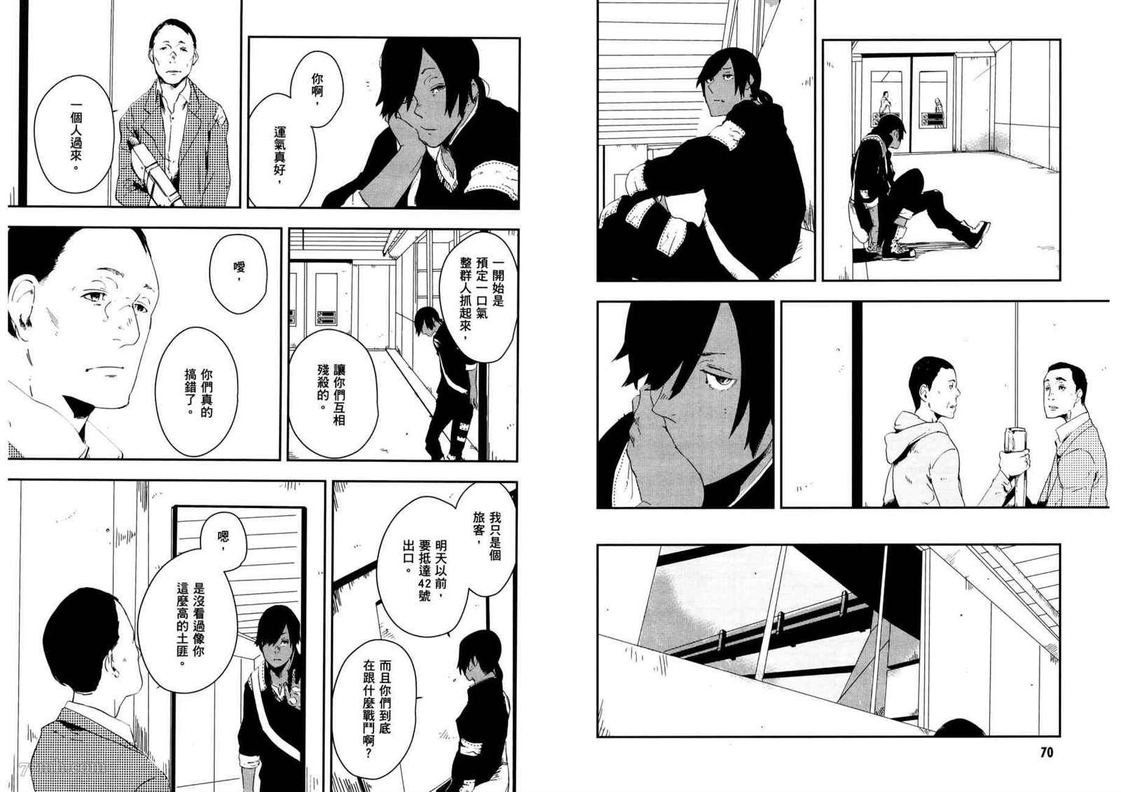 第3卷