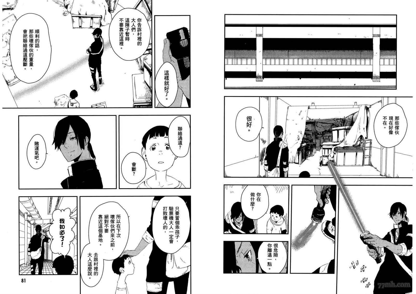 第3卷