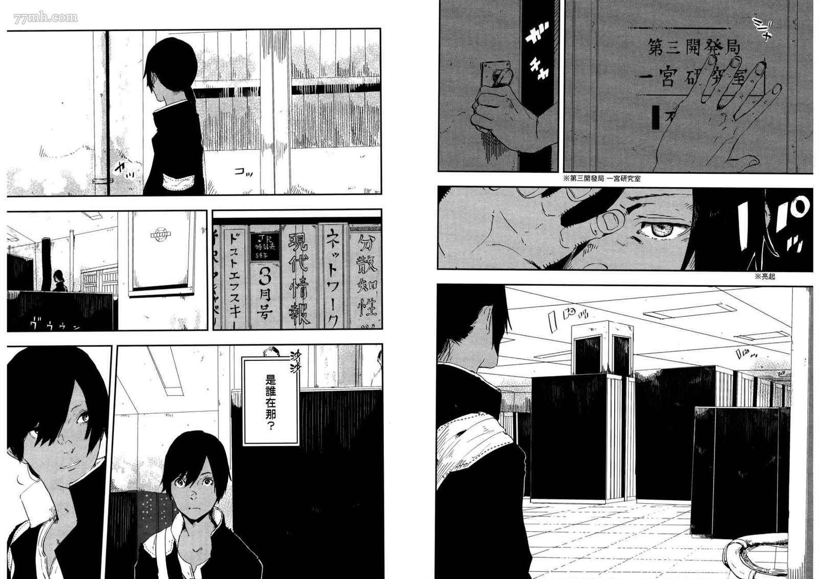 第3卷