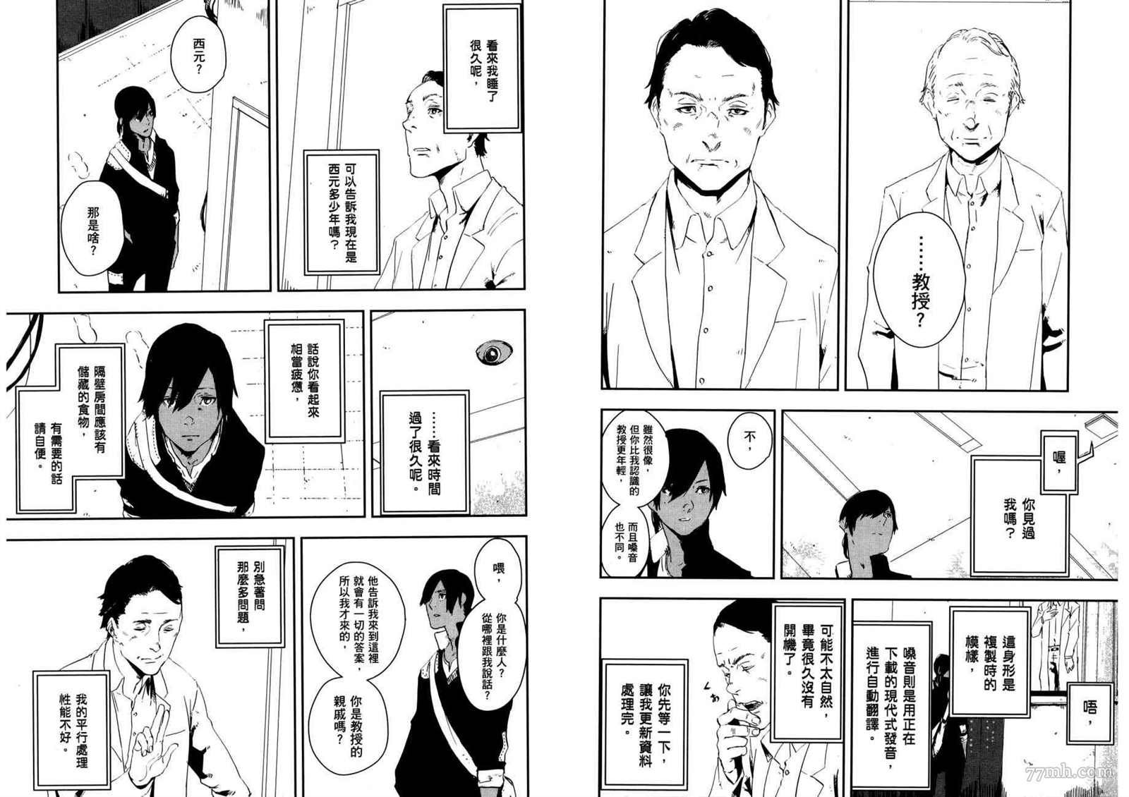 第3卷