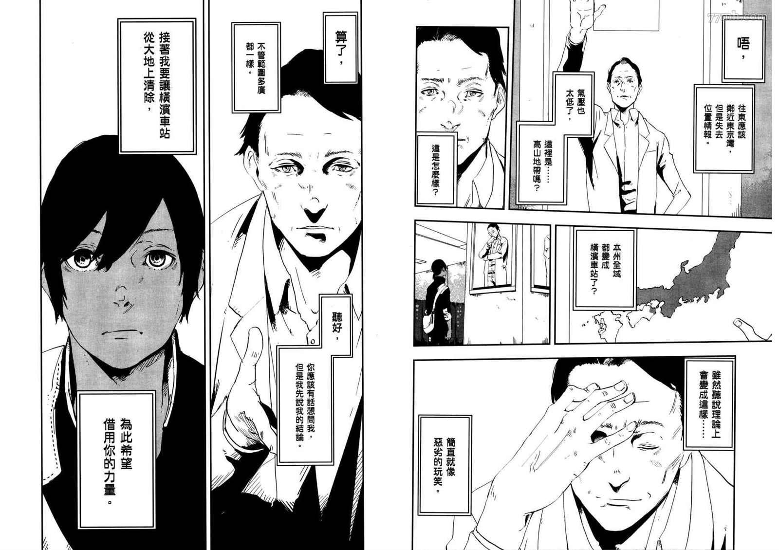 第3卷
