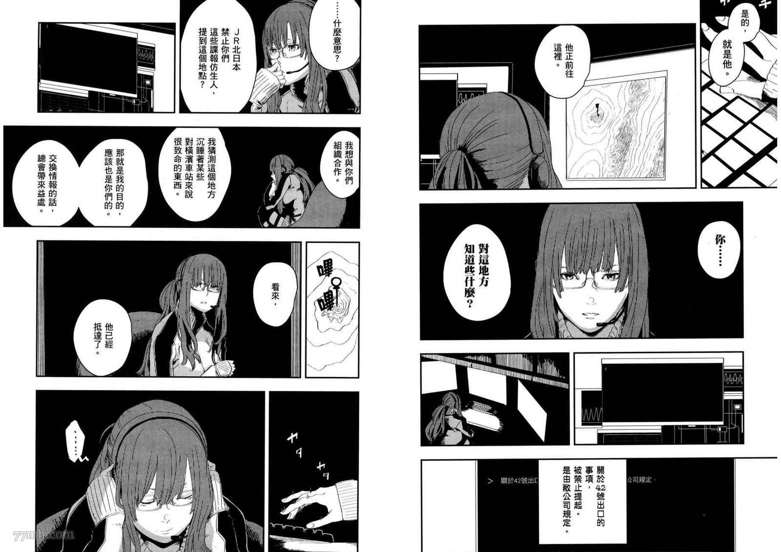 第3卷