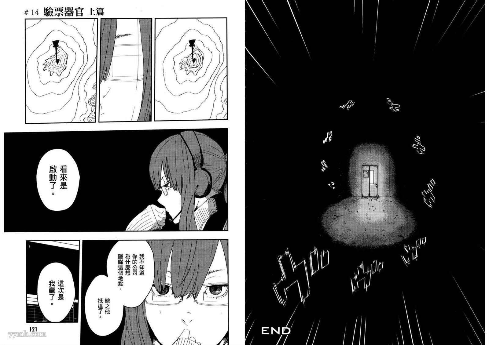 第3卷
