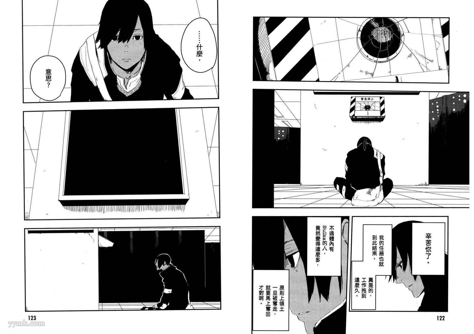 第3卷