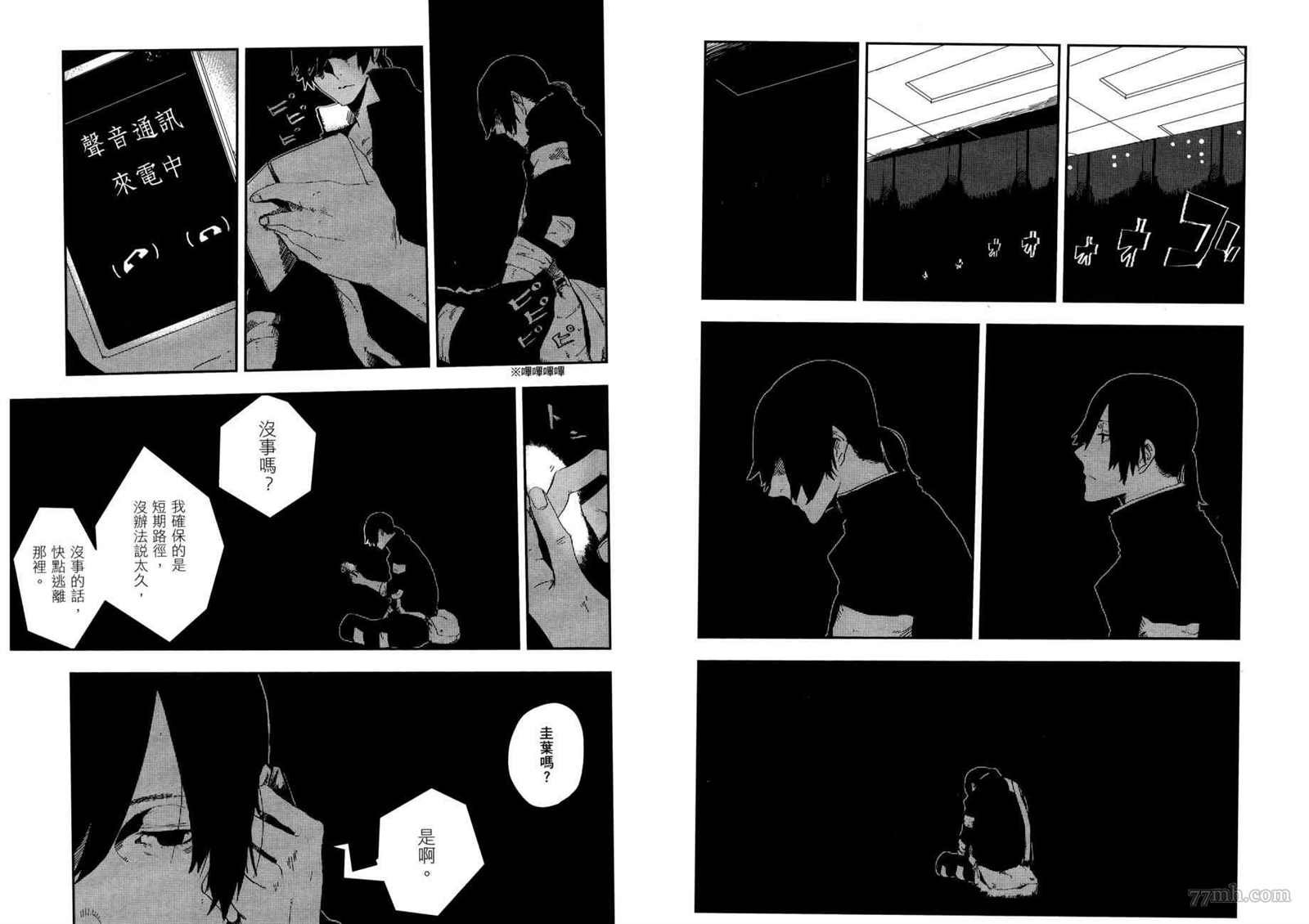 第3卷