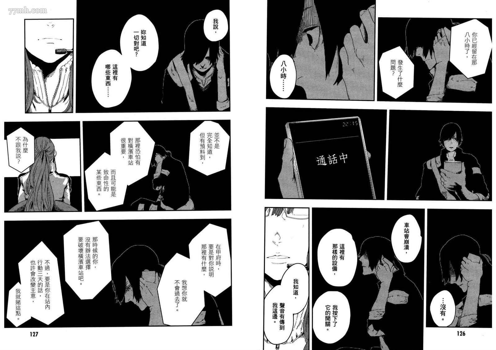 第3卷