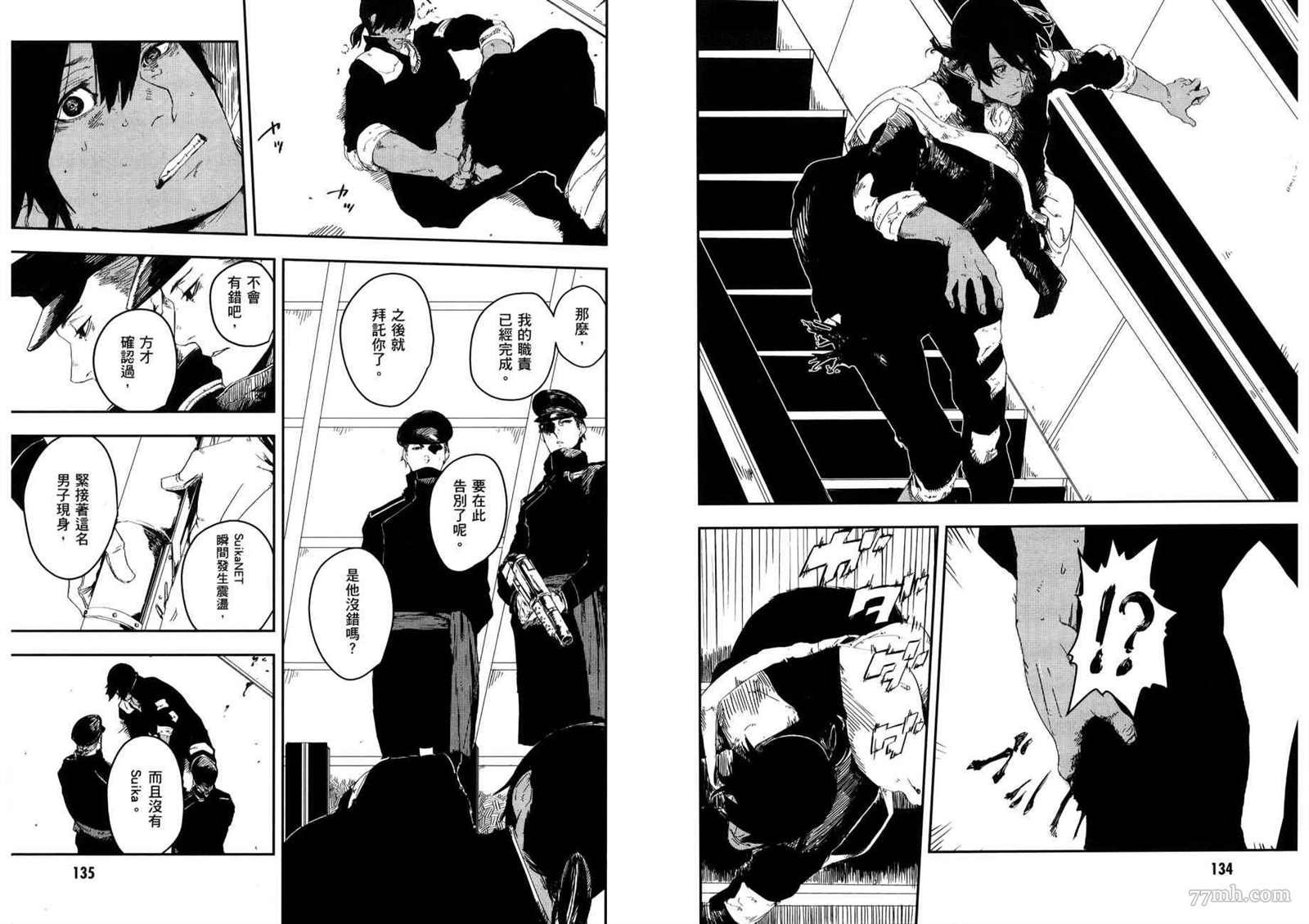 第3卷