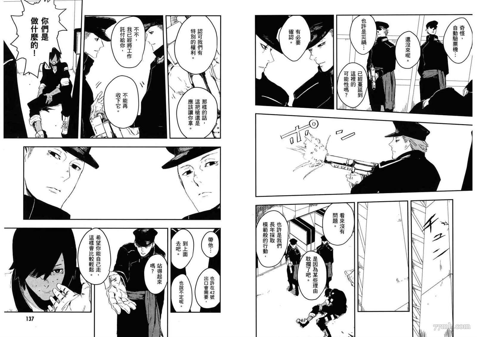 第3卷