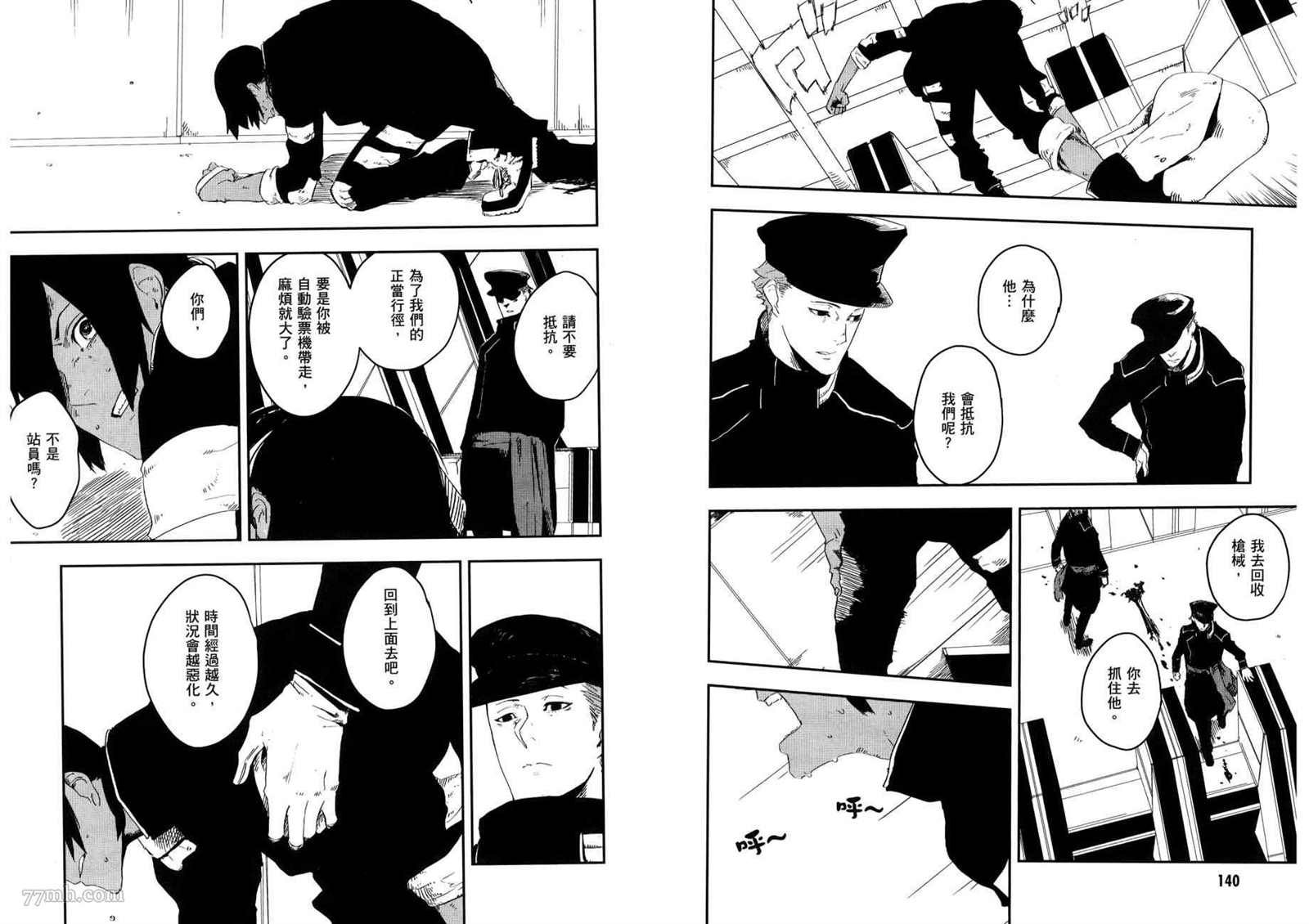 第3卷
