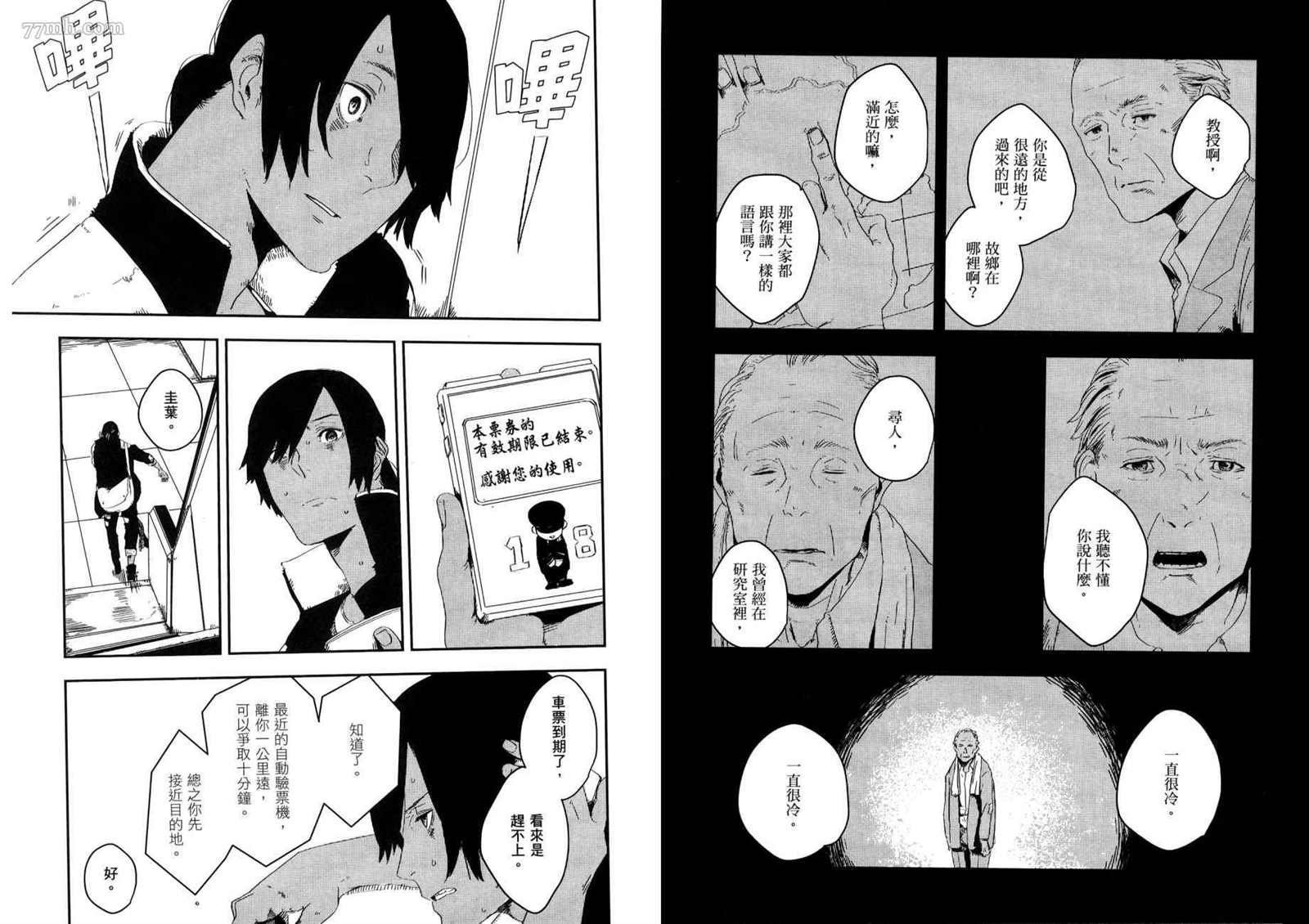 第3卷