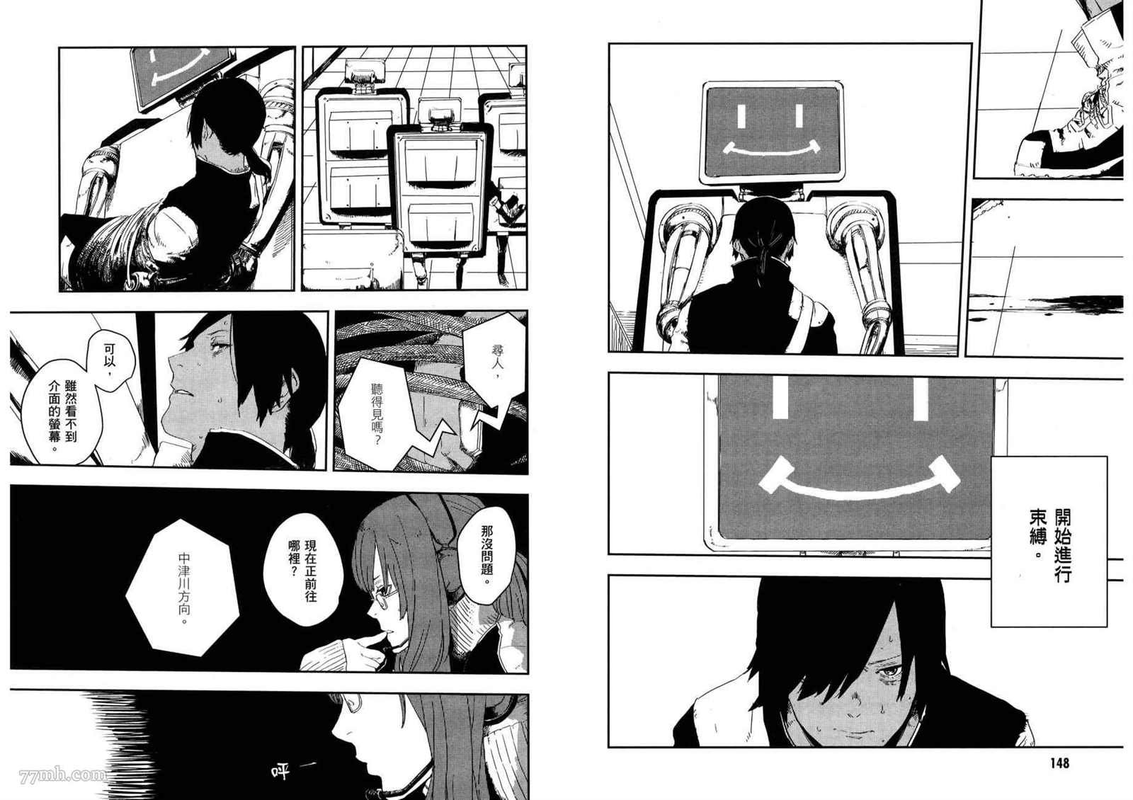 第3卷