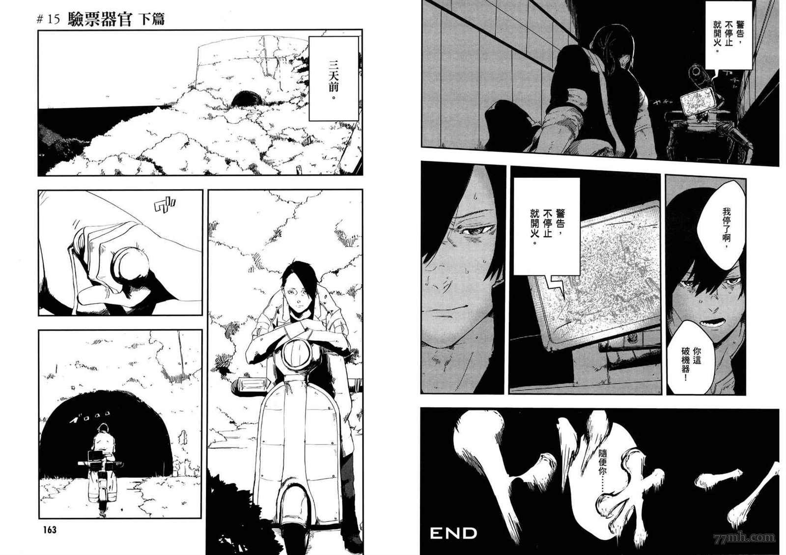 第3卷