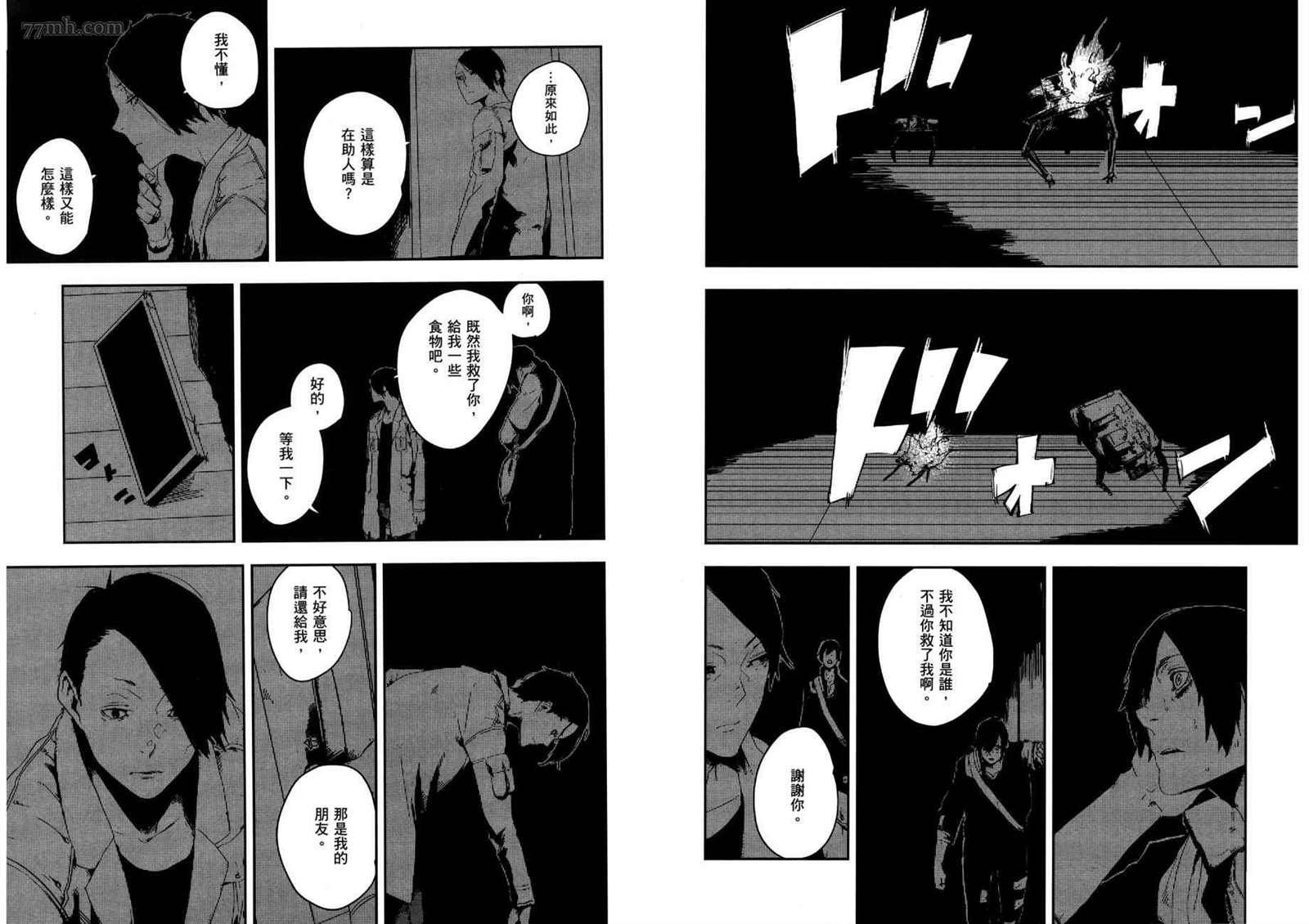 第3卷