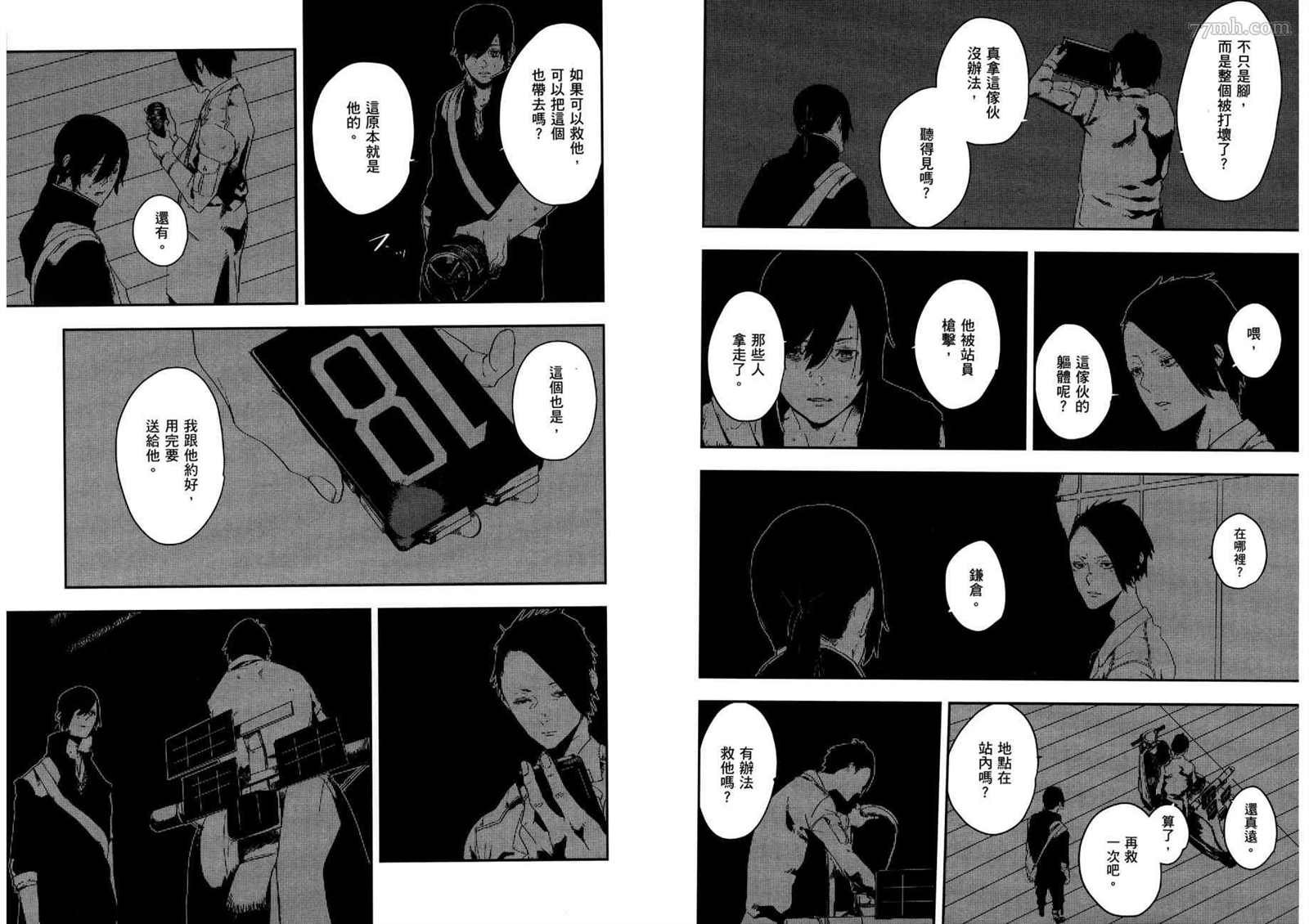 第3卷