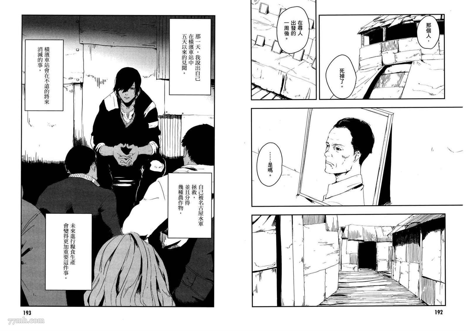 第3卷
