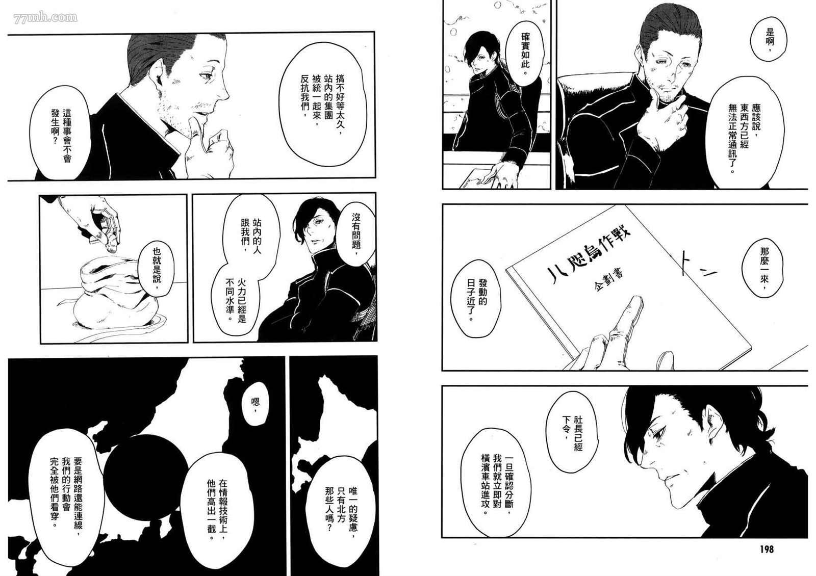 第3卷