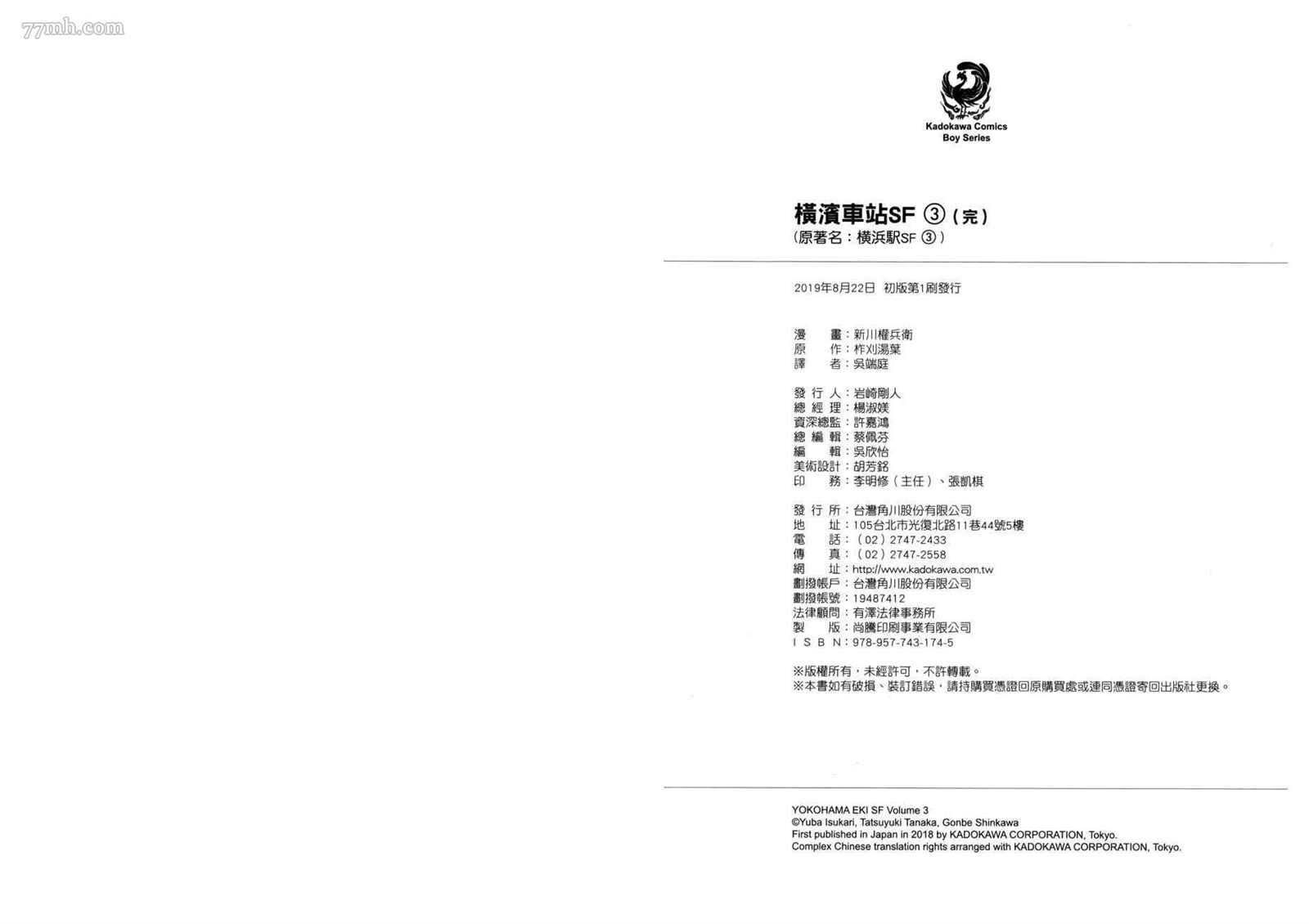 第3卷