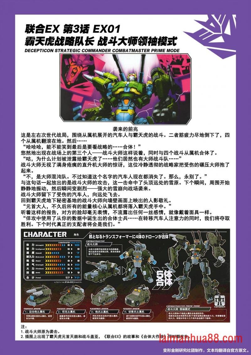 第01卷