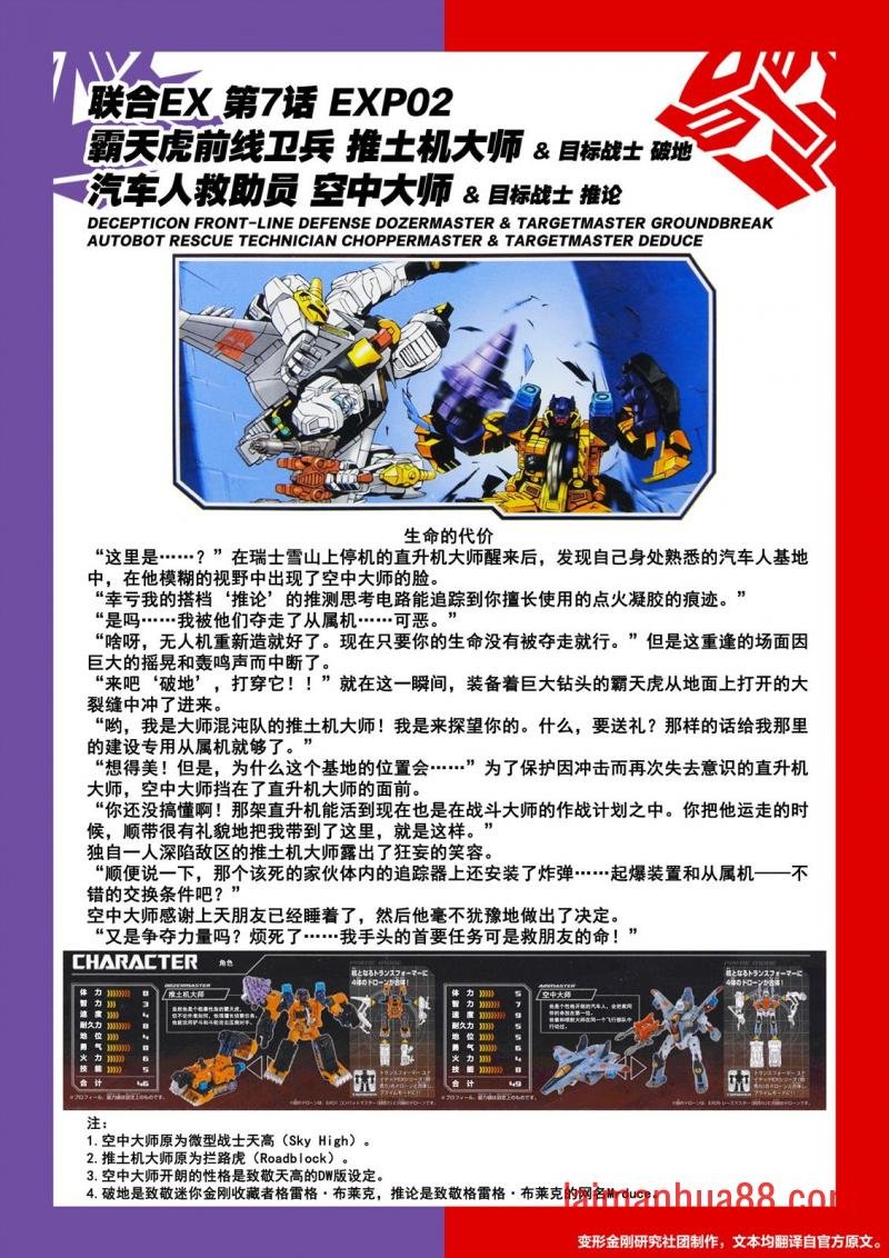 第01卷