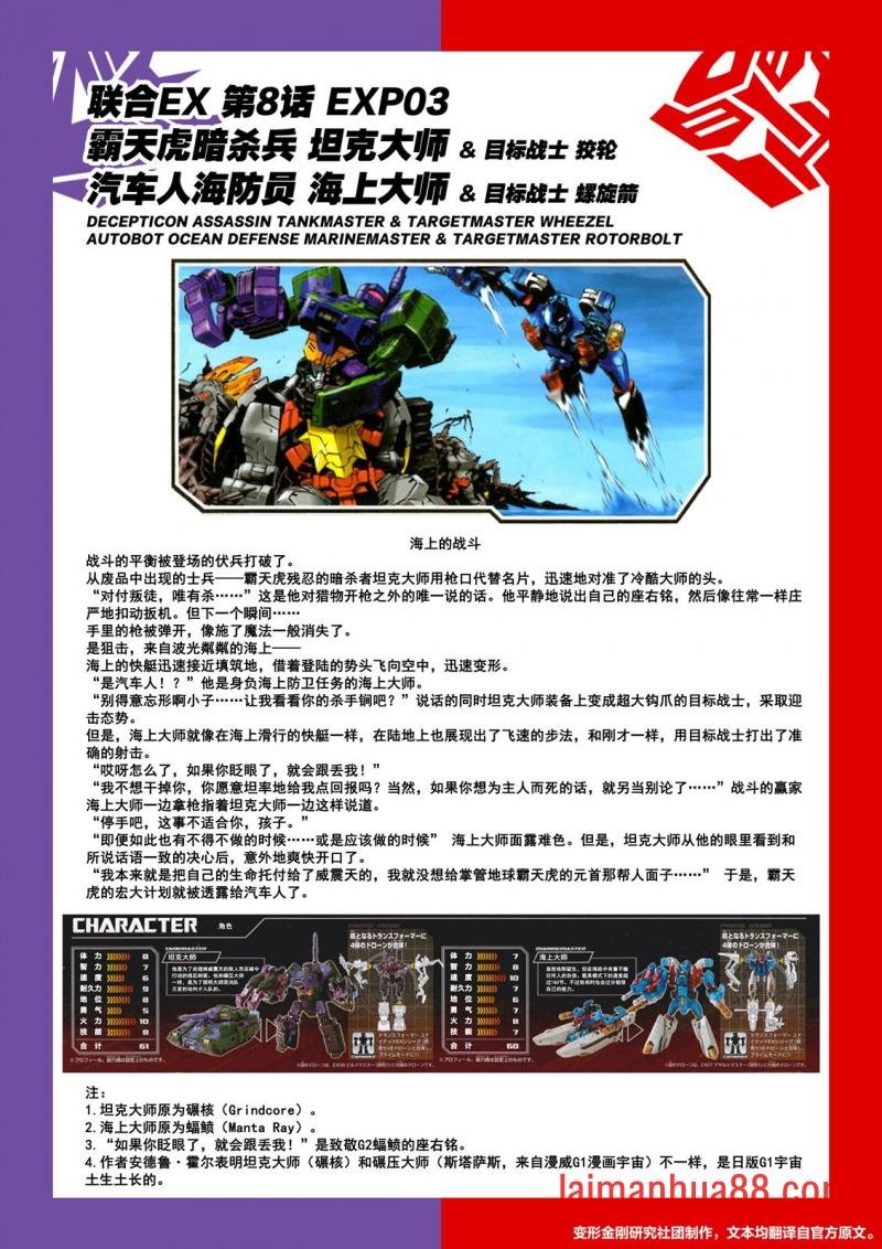 第01卷