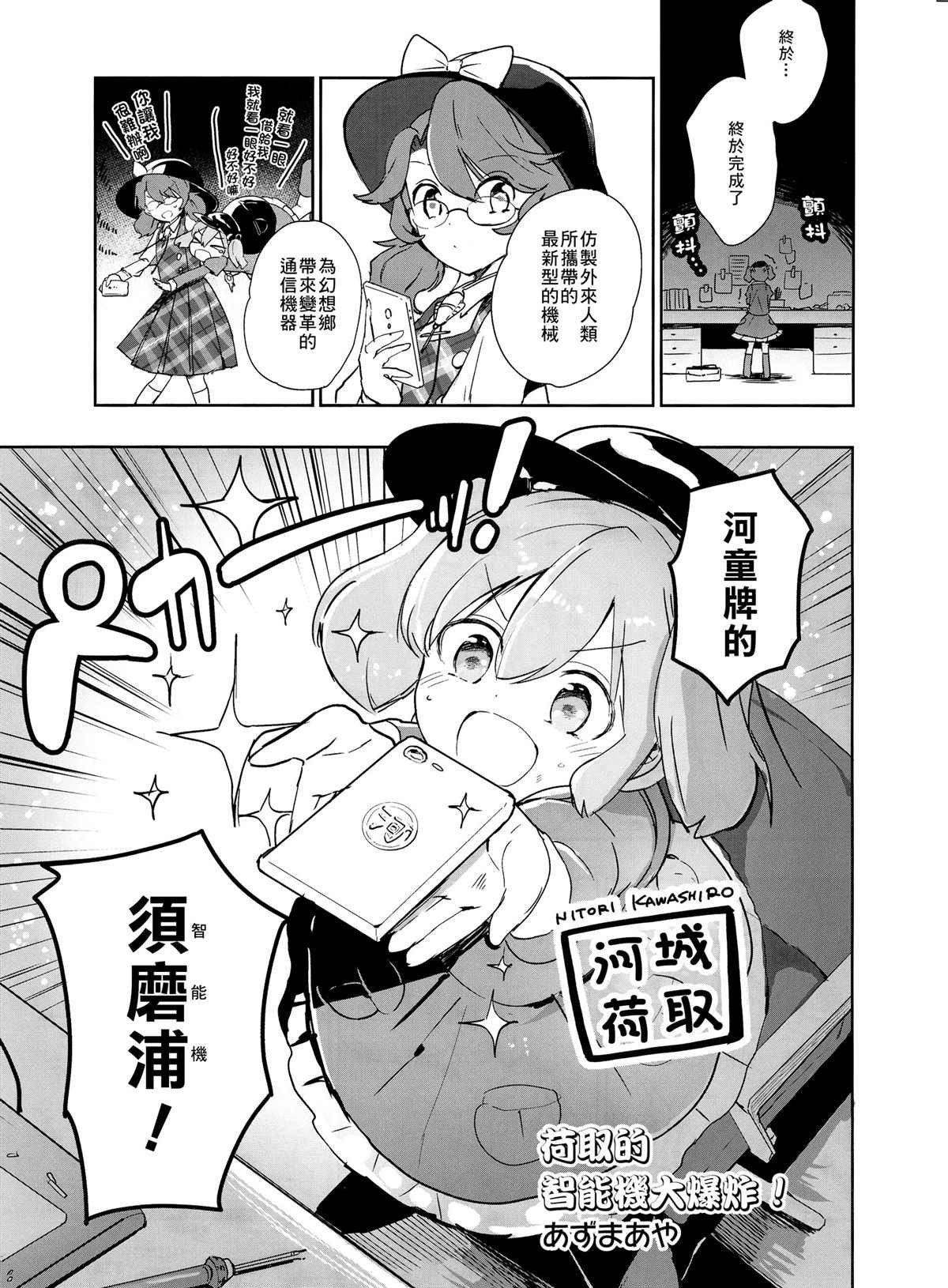第1卷
