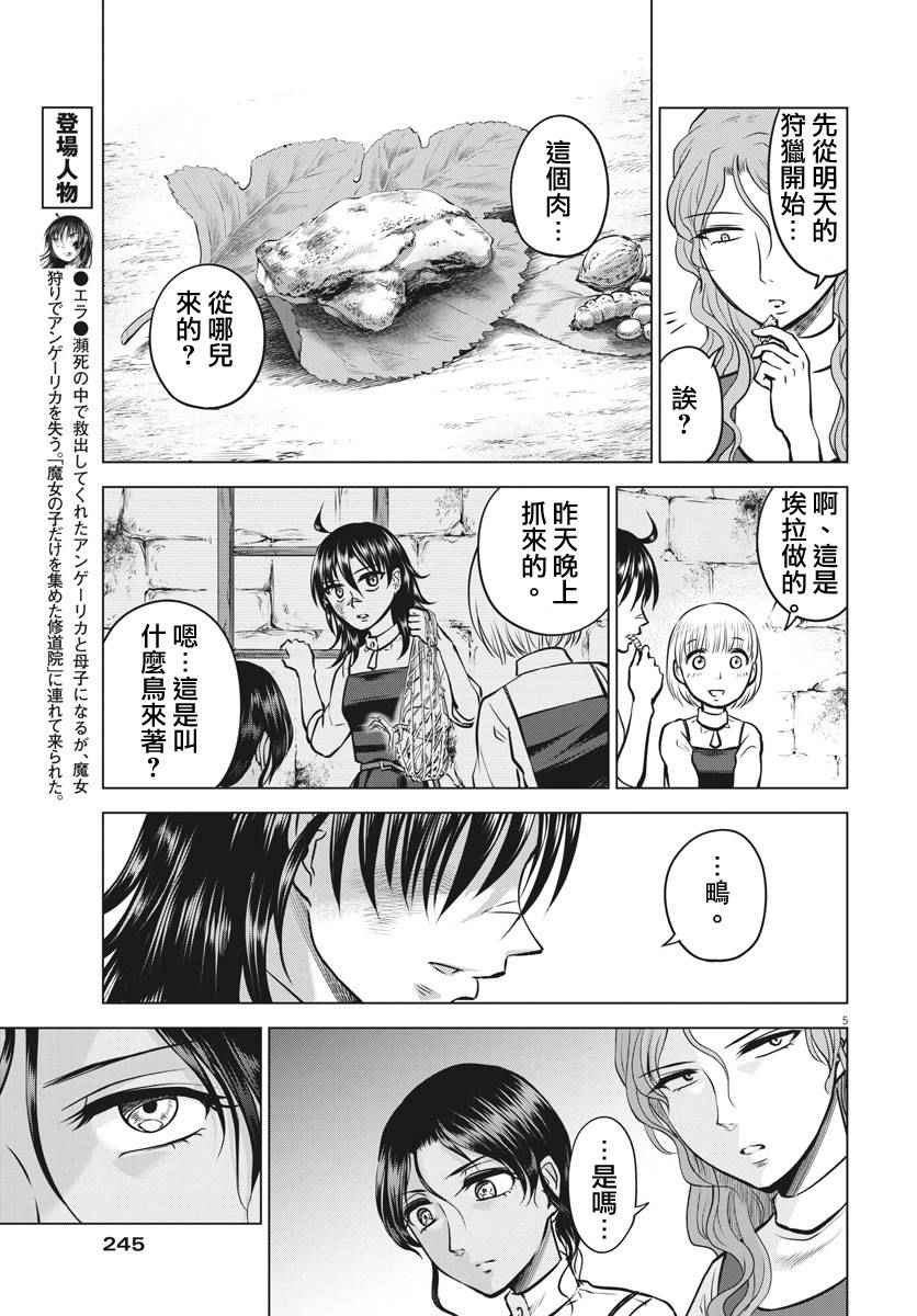 第15话
