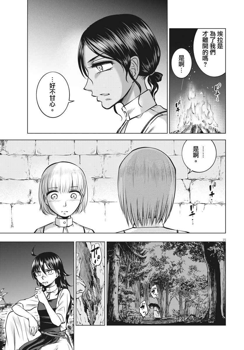 第17话