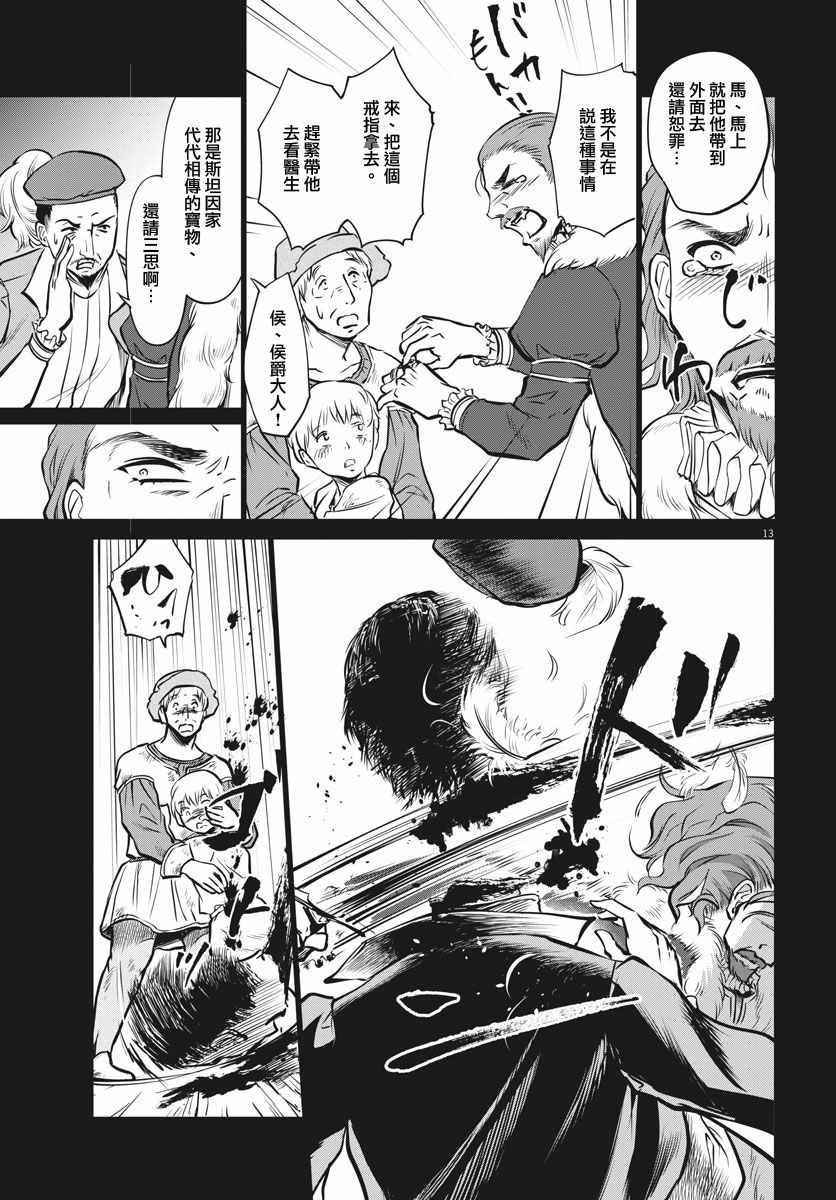 第19话