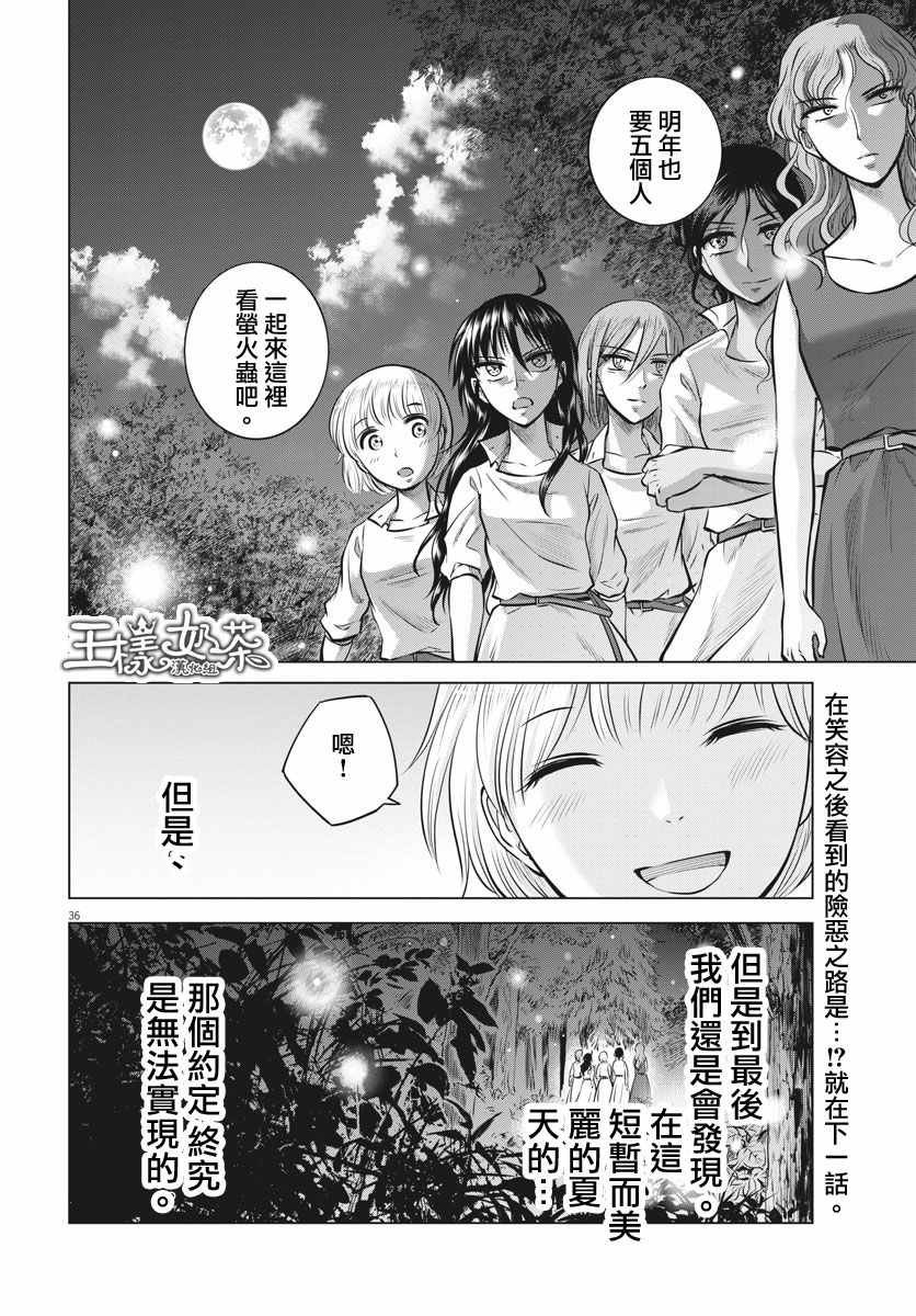 第19话