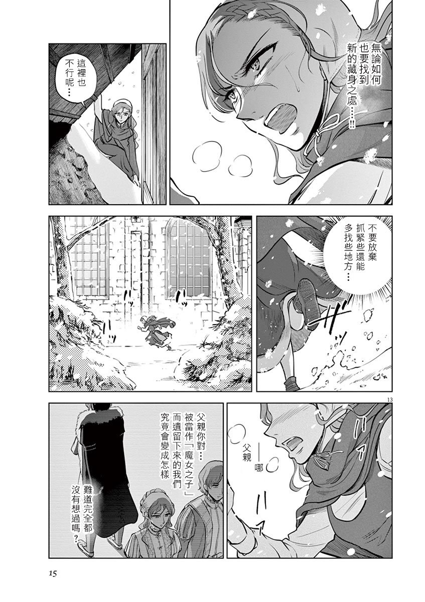 第21话