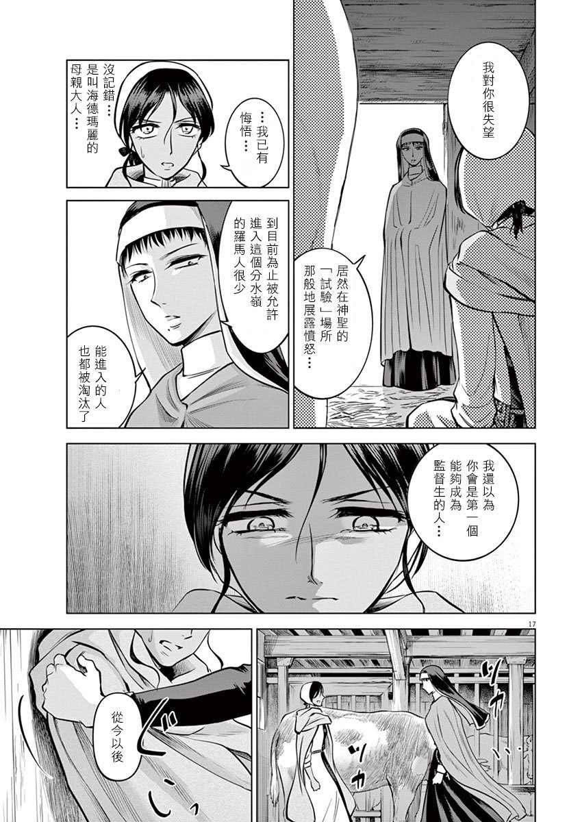 第21话