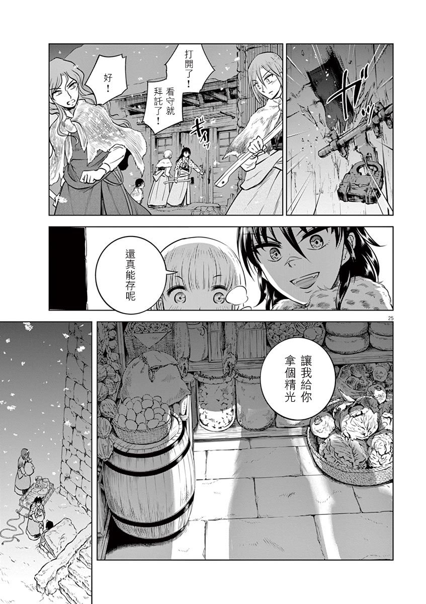 第21话