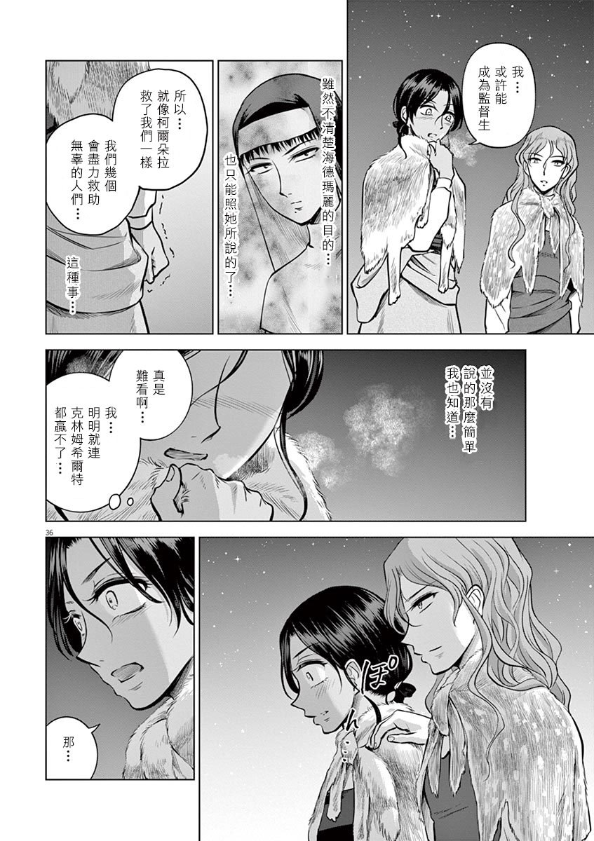 第21话