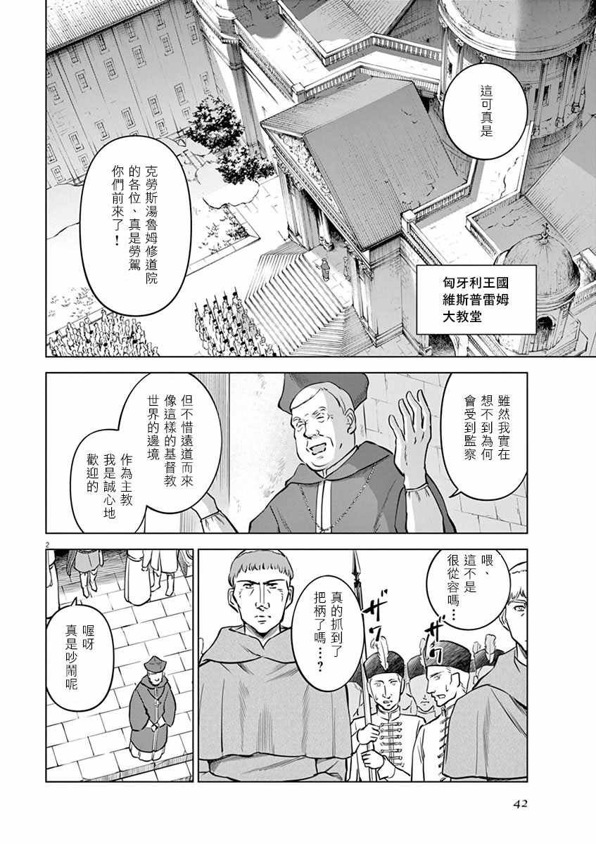 第22话
