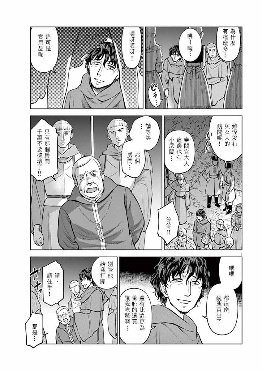 第22话