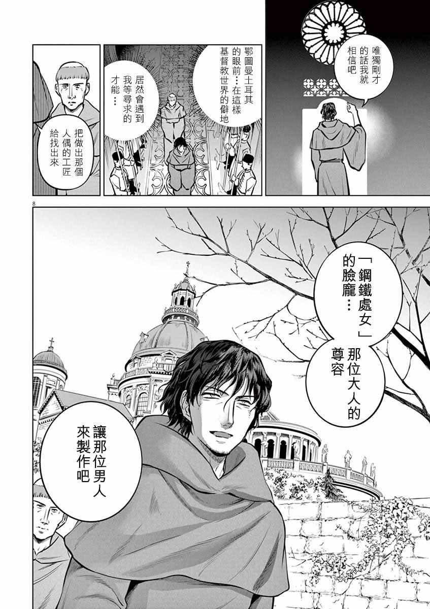 第22话