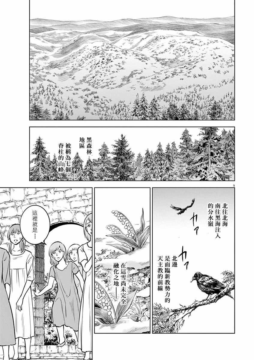 第22话