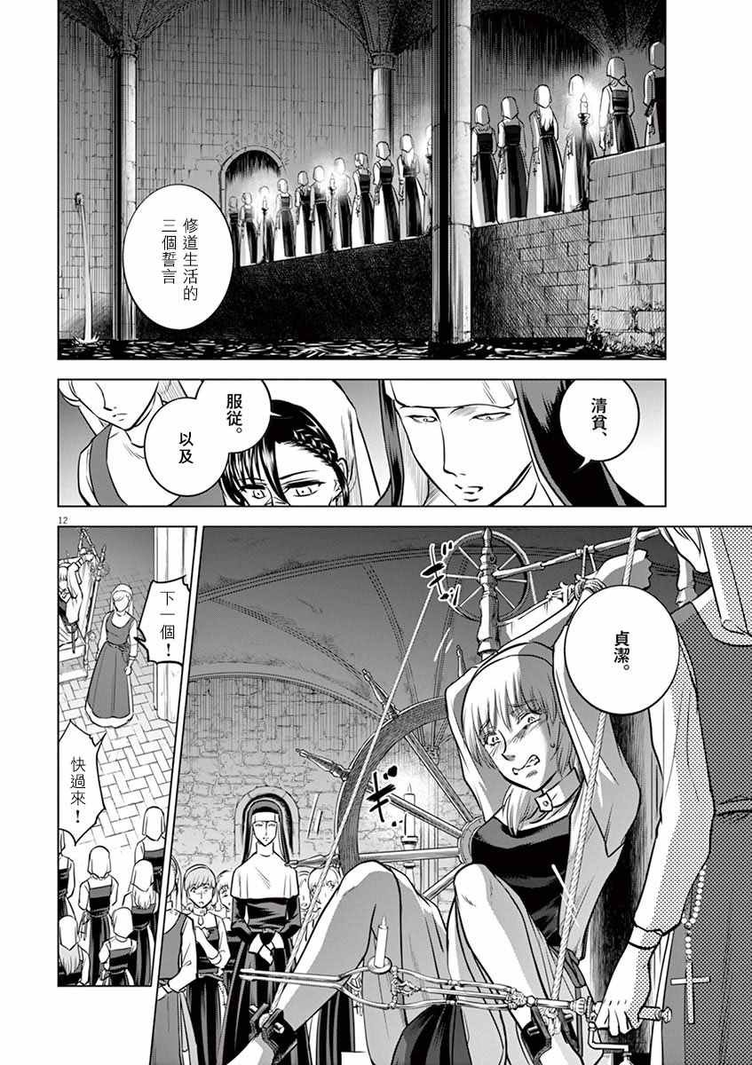 第22话