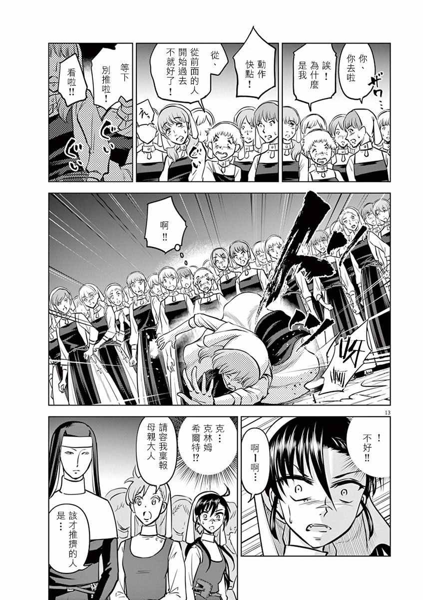 第22话