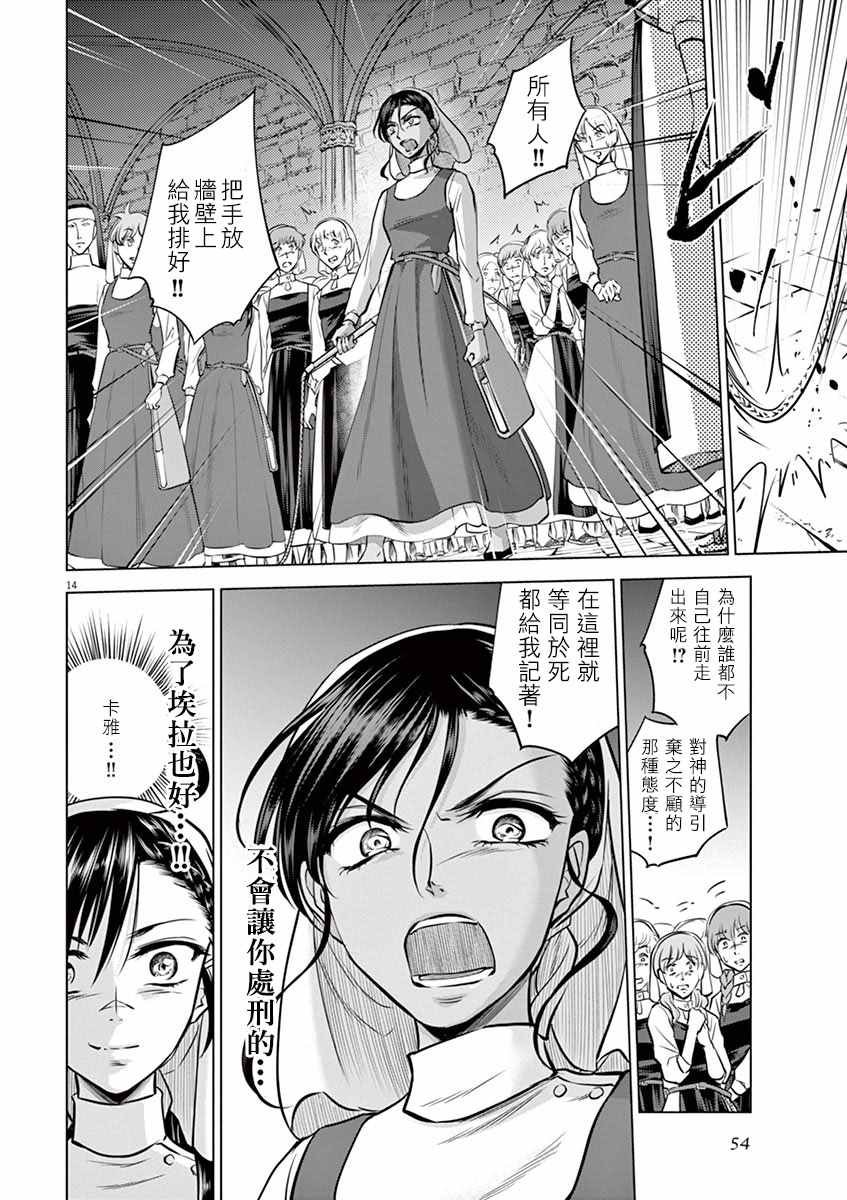 第22话