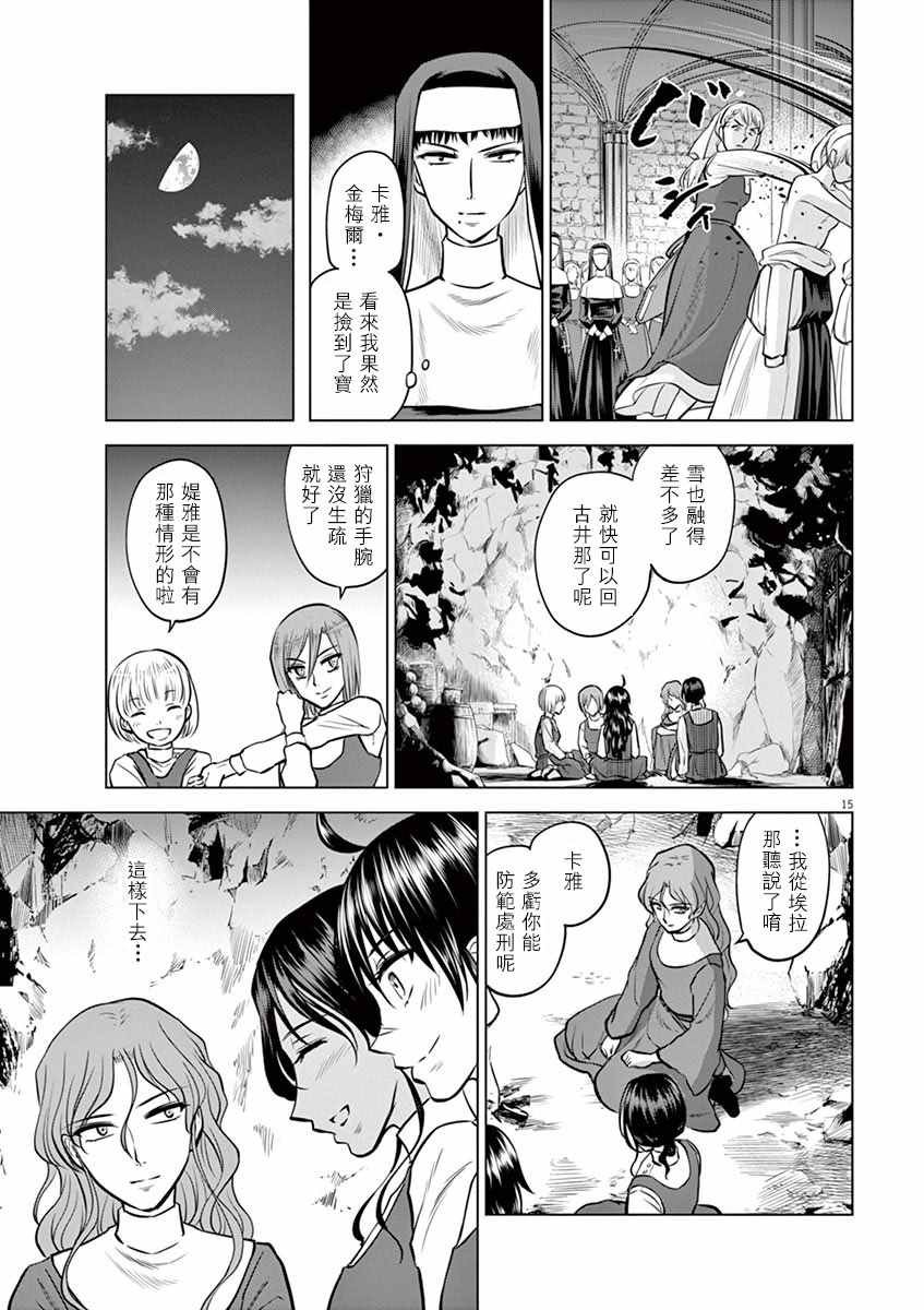 第22话