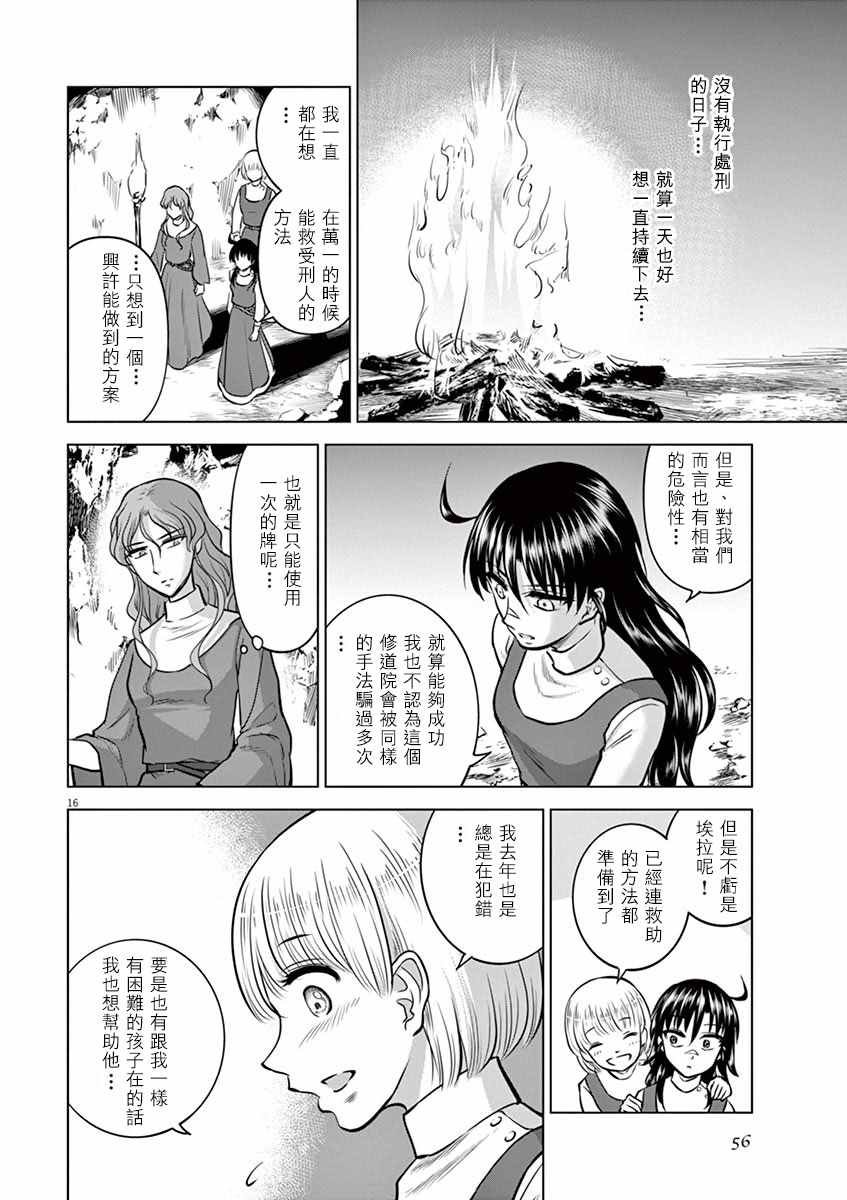 第22话