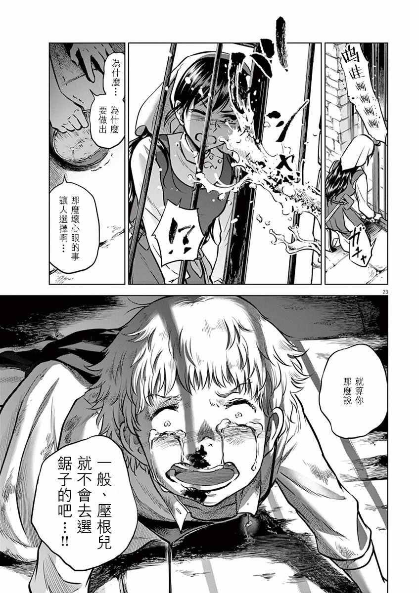 第22话