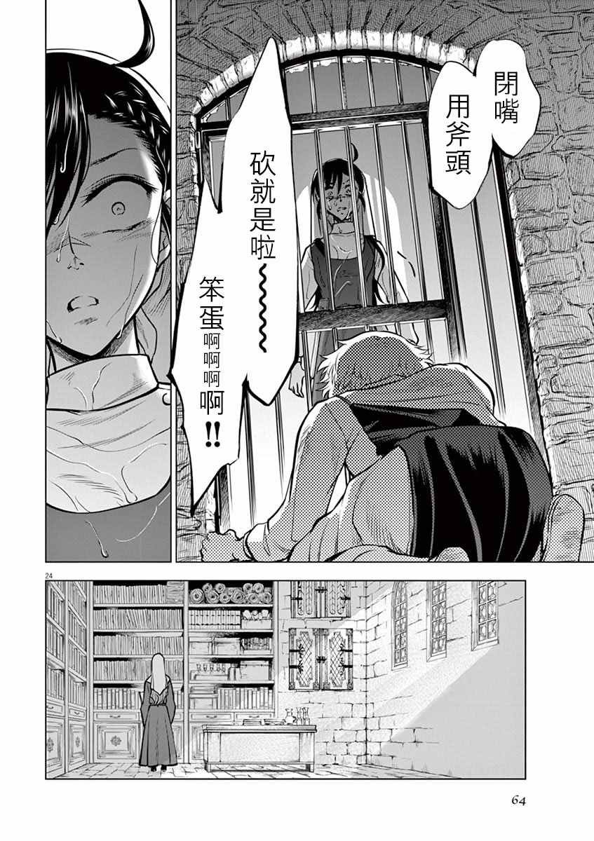 第22话