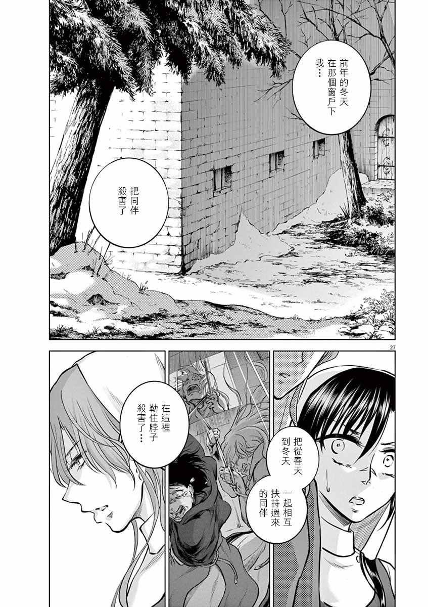 第22话