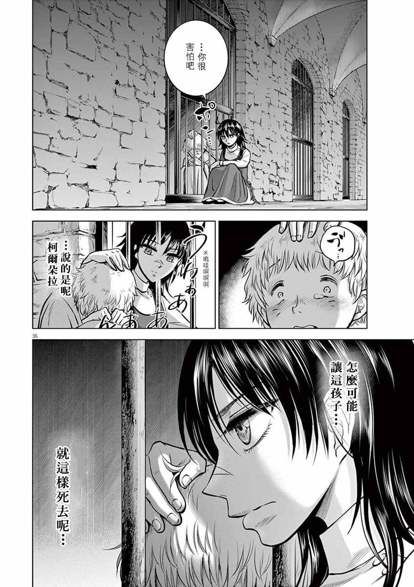 第22话